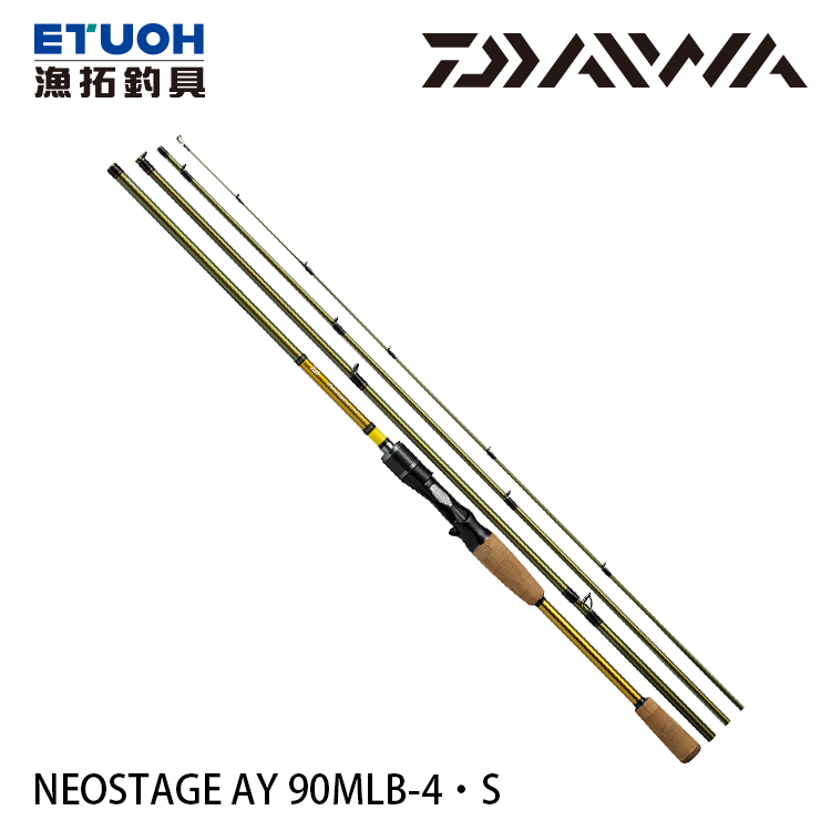 DAIWA NEOSTAGE AY 90MLB-4・S [淡水路亞旅竿] [香魚路亞竿] - 漁拓